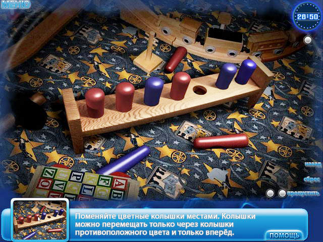 �������� � ���� ���� ������� ������ ��������