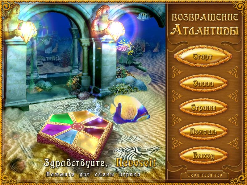 �������� � ���� ����������� ���������