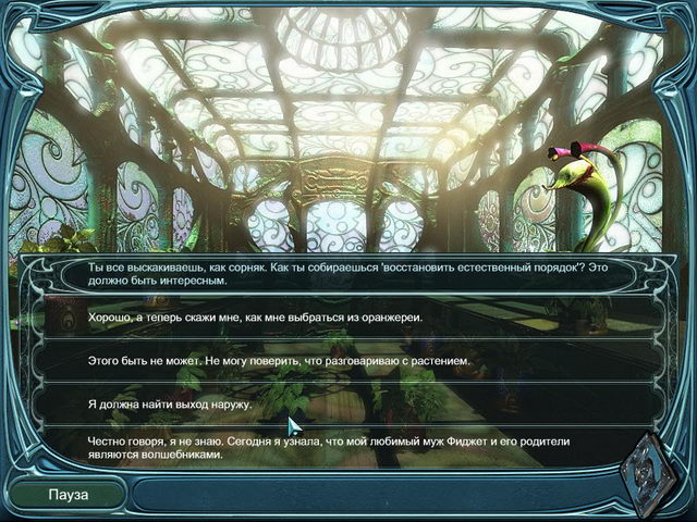 �������� � ���� ���� ������� ������� ���