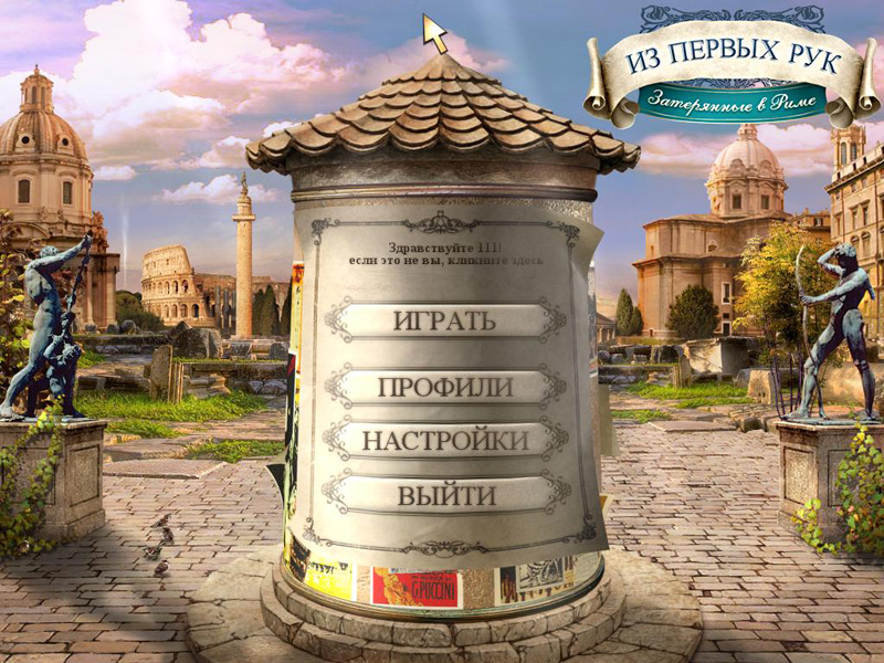 �������� � ���� �� ������ ���. ���������� � ����