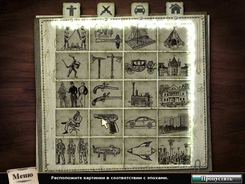 �������� � ���� �� ������ ���. ���������� � ����