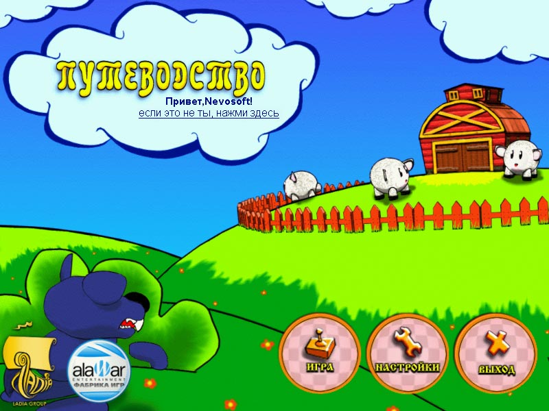 �������� � ���� �����������