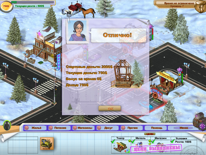 �������� � ���� �������