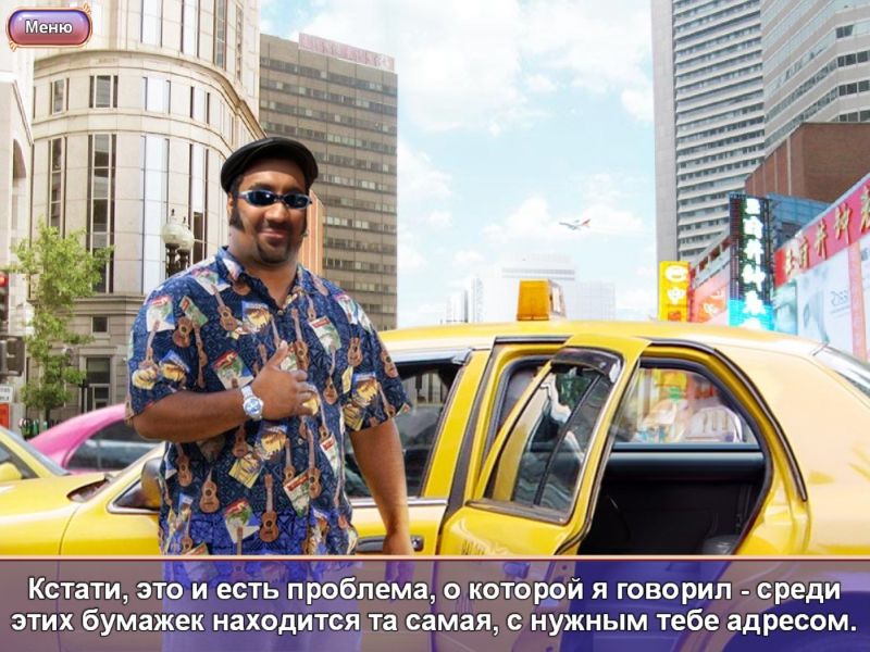 �������� � ���� �������