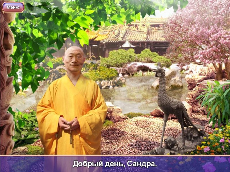 �������� � ���� �������