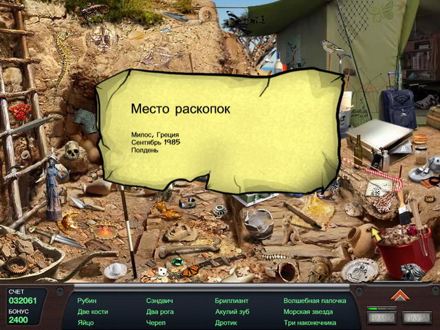 �������� � ���� ���� ������ �����