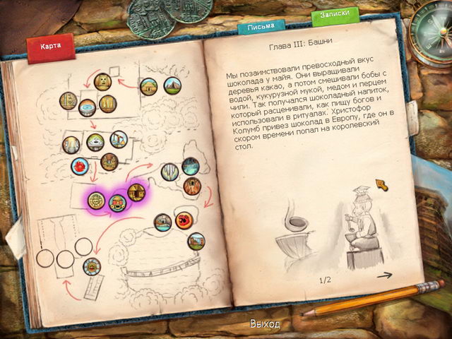 �������� � ���� ���� ������� ����� � ����� ���������