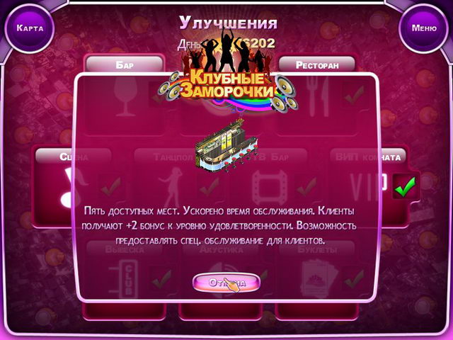 �������� � ���� ���� ������� ���������