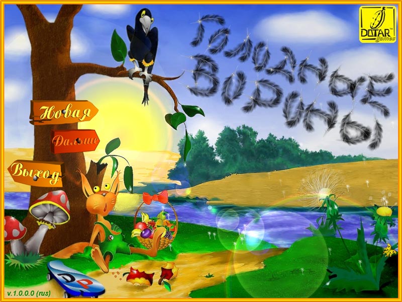 �������� � ���� �������� ������