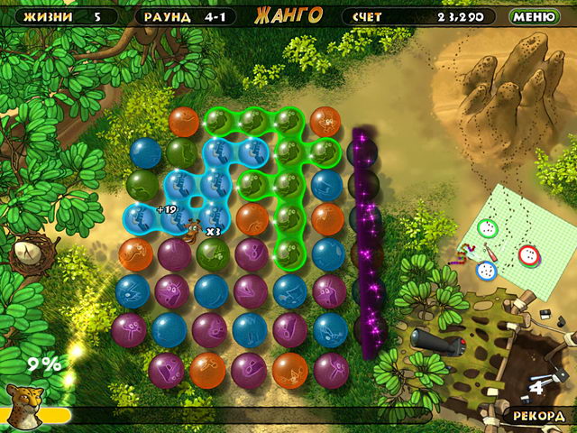 �������� � ���� ���� �����