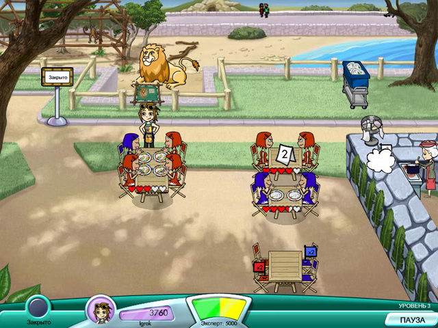 �������� � ���� ���� ��������� ���������. ����������� �����