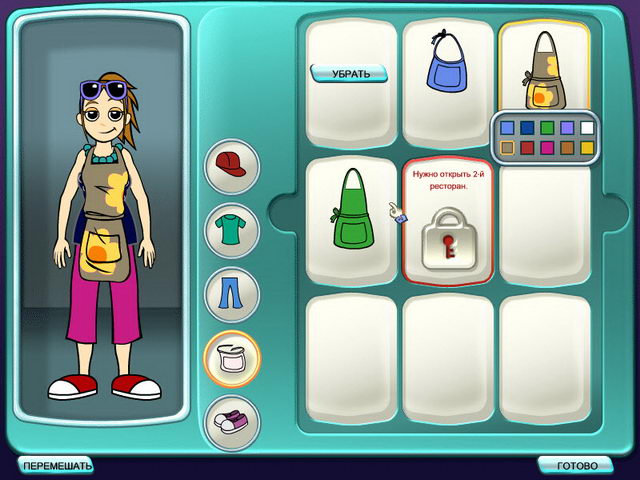 �������� � ���� ���� ��������� ���������. ����������� �����