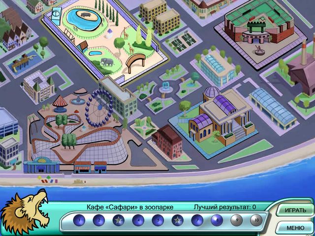 �������� � ���� ���� ��������� ���������. ����������� �����