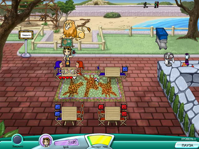 �������� � ���� ���� ��������� ���������. ����������� �����