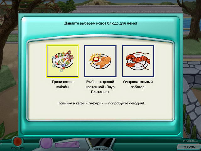 �������� � ���� ���� ��������� ���������. ����������� �����