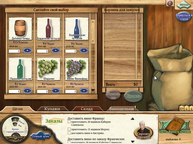 �������� � ���� ���� �������