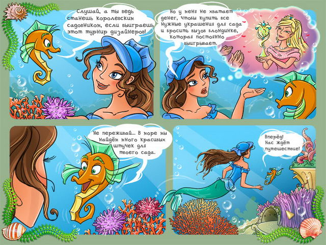 �������� � ���� ���� ����������� � ������� ������