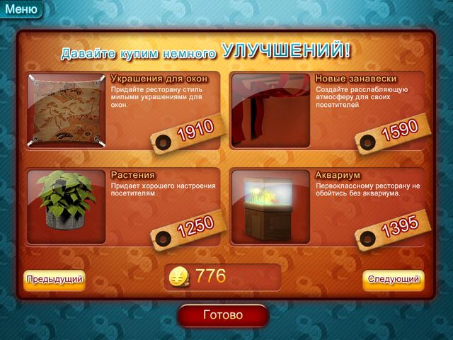 �������� � ���� ���� Youda���� ���