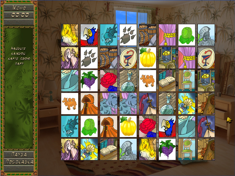 �������� � ���� �����. ����� ���������� ����