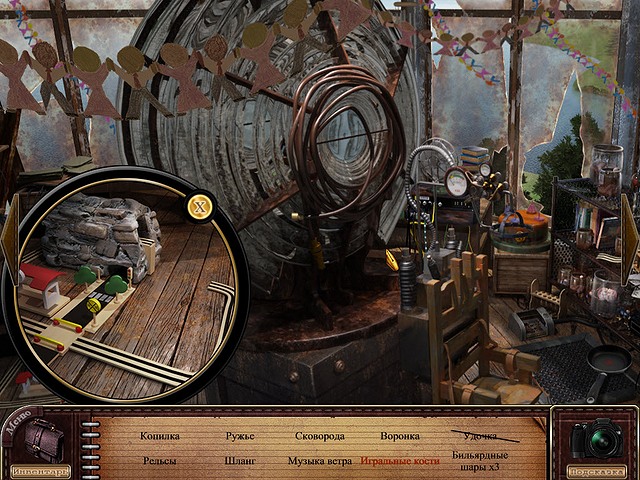 �������� � ���� ���� ������� �������