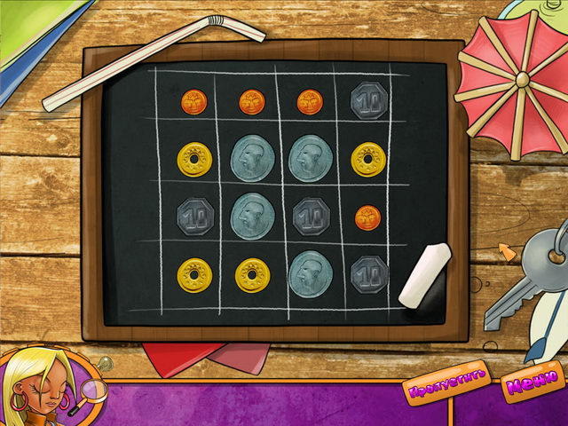 �������� � ���� ���� ����� ��������. ������� ������