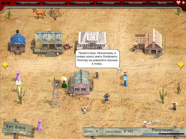 �������� � ���� ���� ������ ������