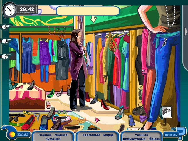 �������� � ���� ���� ���������