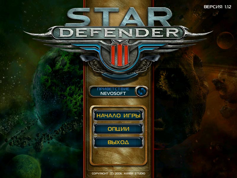 �������� � ���� �������� �������� 3