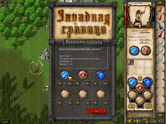 �������� � ���� �������� �������