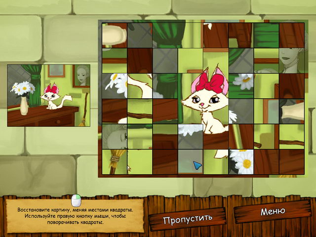 �������� � ���� ���� ����