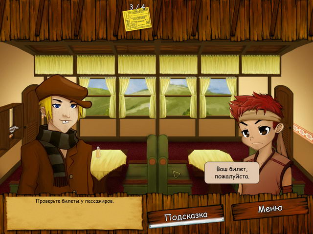 �������� � ���� ���� ����