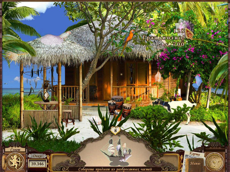 �������� � ���� �����. �������� ������