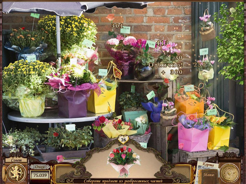 �������� � ���� �����. �������� ������