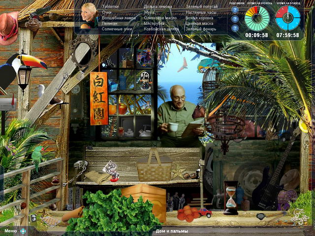 �������� � ���� ���� ��������� �������������. ������� ����-�������