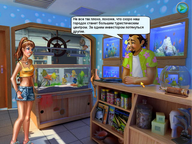 �������� � ���� ���� ������� ����������� �����. ����������� ��������