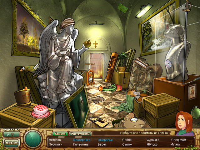 �������� � ���� ���� ������� ����� � ��������� ���� �����