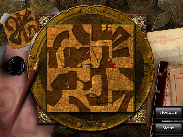 �������� � ���� ���� ����������� ���������