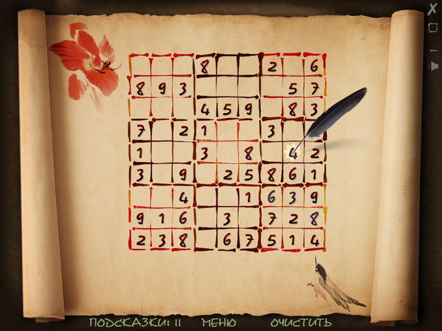 �������� � ���� ���� ������. ���� ������