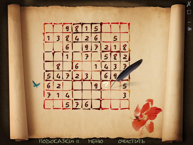 �������� � ���� ���� ������. ���� ������