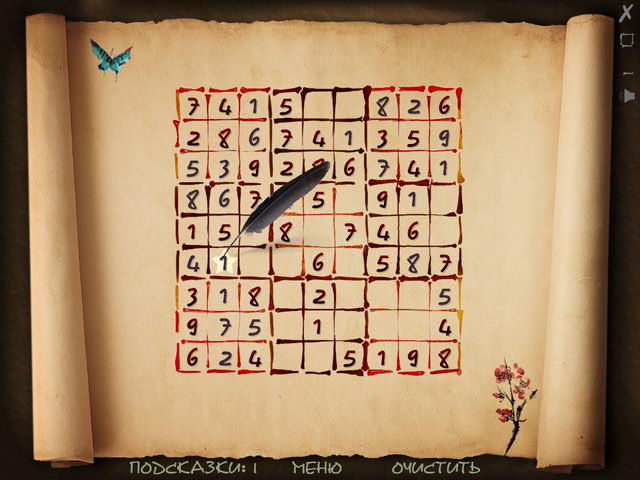 �������� � ���� ���� ������. ���� ������