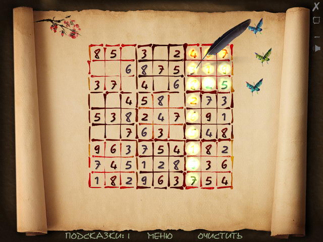 �������� � ���� ���� ������. ���� ������