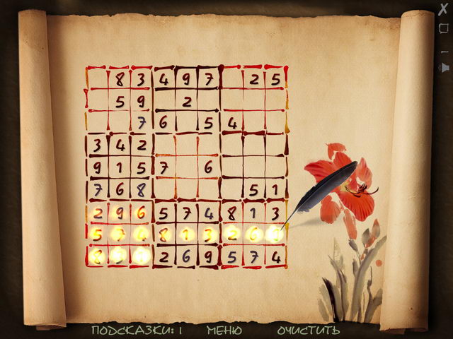 �������� � ���� ���� ������. ���� ������