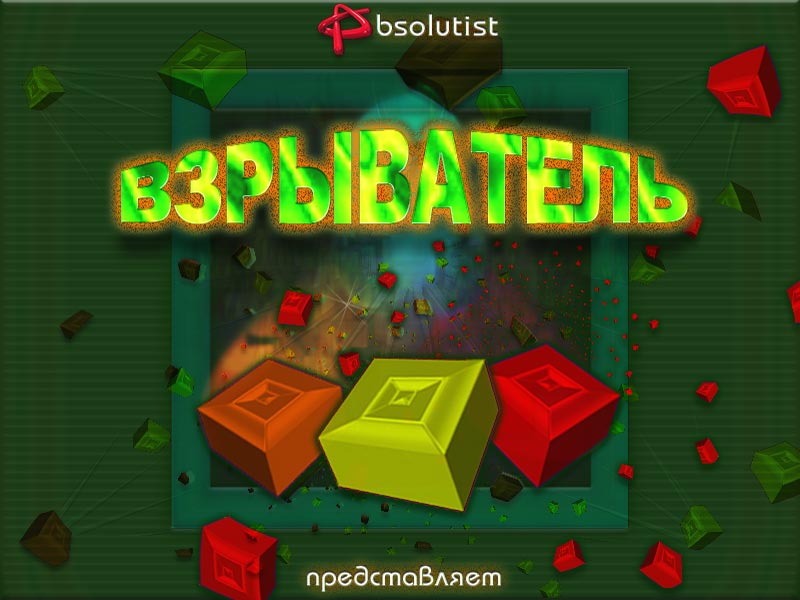 �������� � ���� ����������