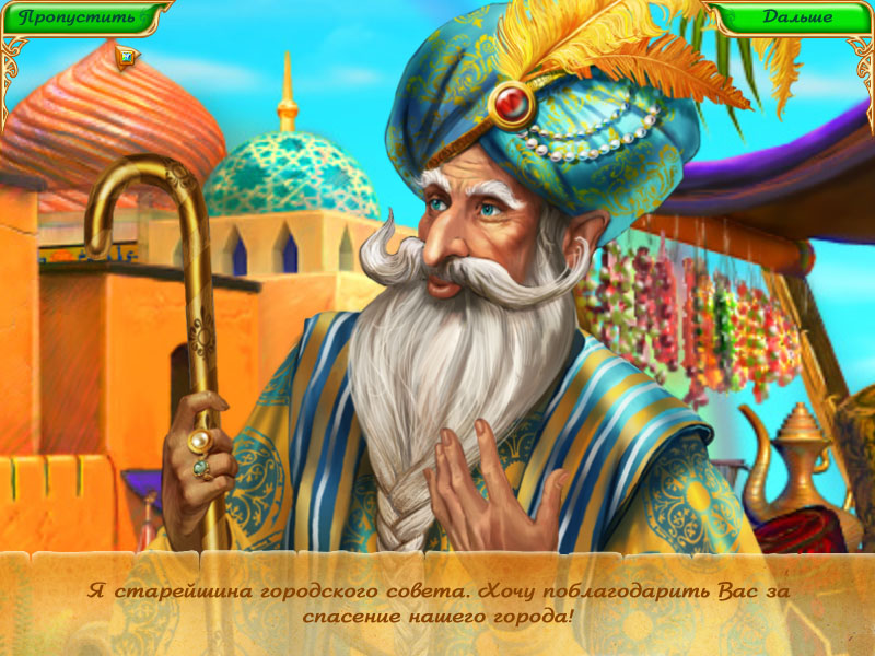 �������� � ���� ������� � ����������� �������