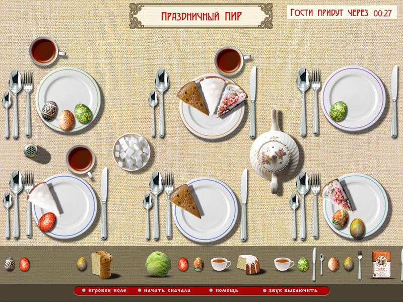 �������� � ���� ��������� �����