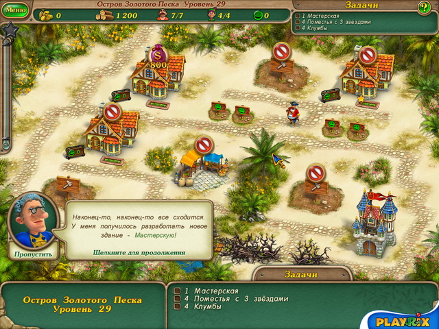 �������� � ���� ���� ������ ������