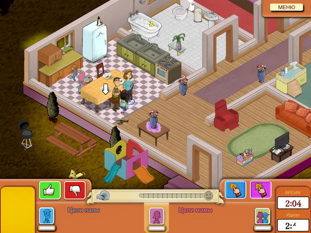 �������� � ���� ���� ��� ���������� ����