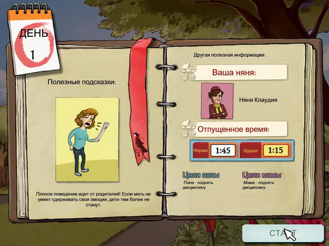 �������� � ���� ���� ��� ���������� ����