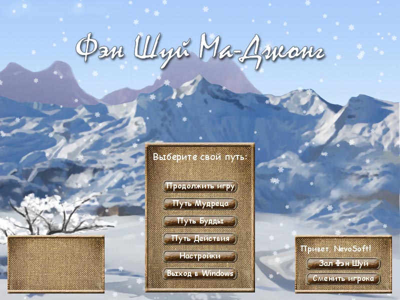 �������� � ���� ���-��� �������