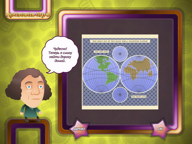 �������� � ���� ���� ������� ����